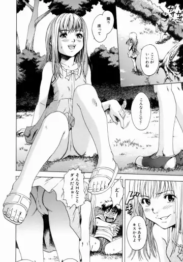 [Uran] Shoujo no Shizuku Fhentai - Page 84