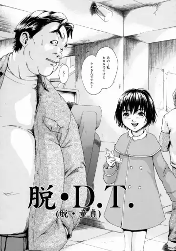 [Uran] Shoujo no Shizuku Fhentai - Page 96