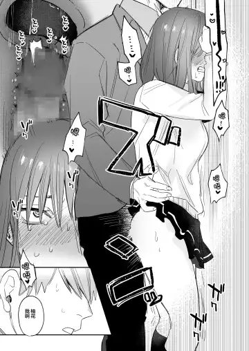 [Oniben Katze] Ubu -Kanketsu Hen- ~Kichiku Kareshi to Honki Sex~ Fhentai - Page 44