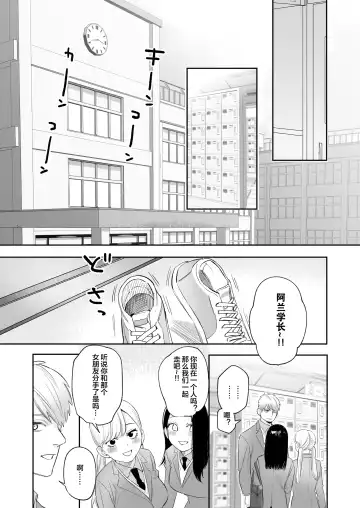 [Oniben Katze] Ubu -Kanketsu Hen- ~Kichiku Kareshi to Honki Sex~ Fhentai - Page 58