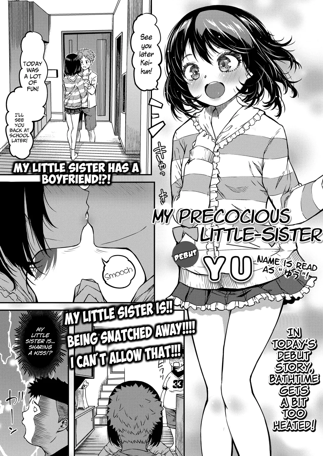 [Yu] Omase na Imouto | My Precocious Little-Sister Fhentai - Page 1