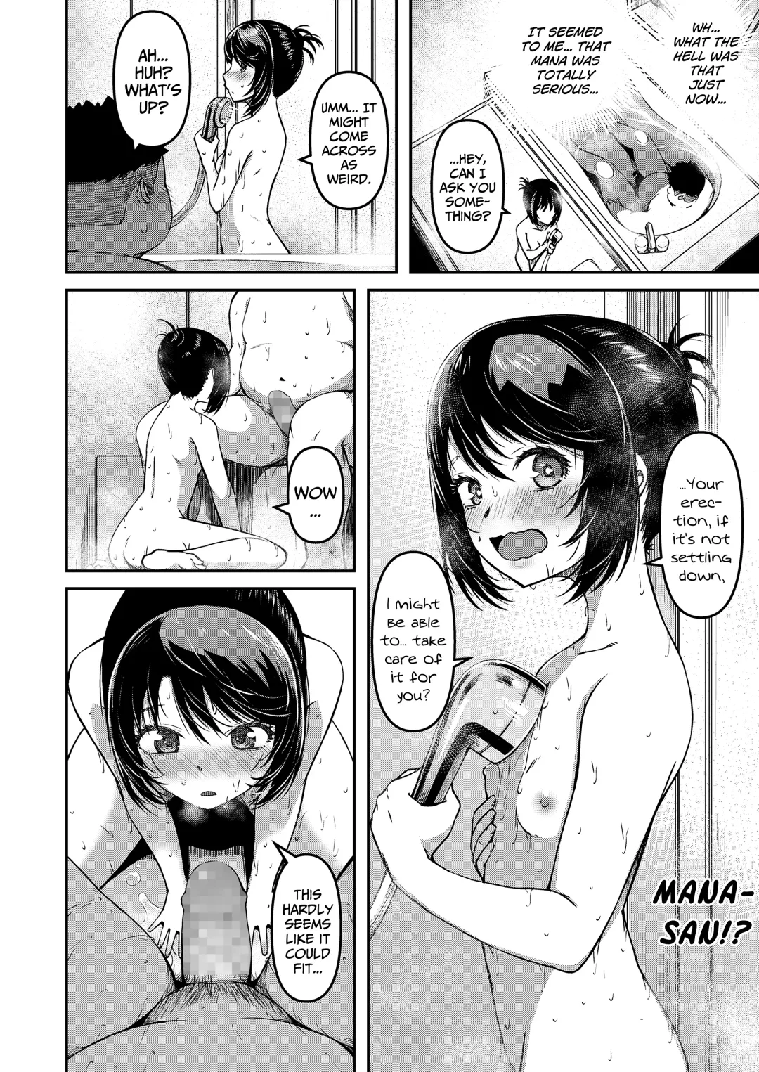 [Yu] Omase na Imouto | My Precocious Little-Sister Fhentai - Page 14