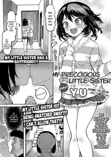 Read [Yu] Omase na Imouto | My Precocious Little-Sister - Fhentai