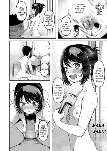 [Yu] Omase na Imouto | My Precocious Little-Sister Fhentai - Page 14