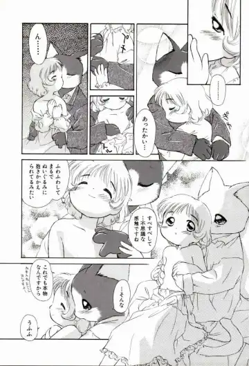 [Yamano Konzaburo] Shoujo Miman Fhentai - Page 120