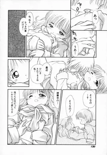 [Yamano Konzaburo] Shoujo Miman Fhentai - Page 133