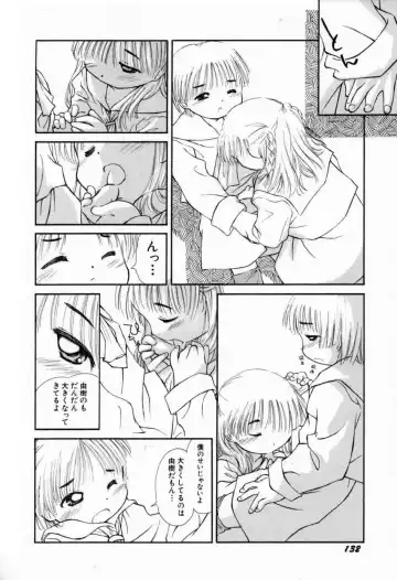 [Yamano Konzaburo] Shoujo Miman Fhentai - Page 135