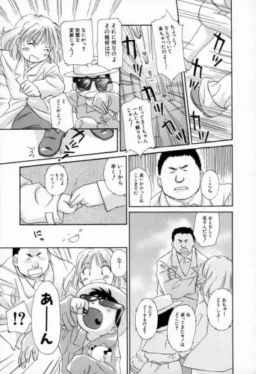 [Yamano Konzaburo] Shoujo Miman Fhentai - Page 146