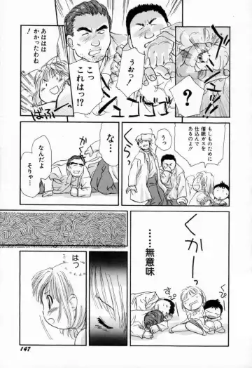 [Yamano Konzaburo] Shoujo Miman Fhentai - Page 150