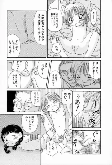 [Yamano Konzaburo] Shoujo Miman Fhentai - Page 156