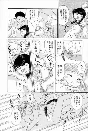 [Yamano Konzaburo] Shoujo Miman Fhentai - Page 157