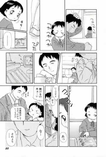 [Yamano Konzaburo] Shoujo Miman Fhentai - Page 28