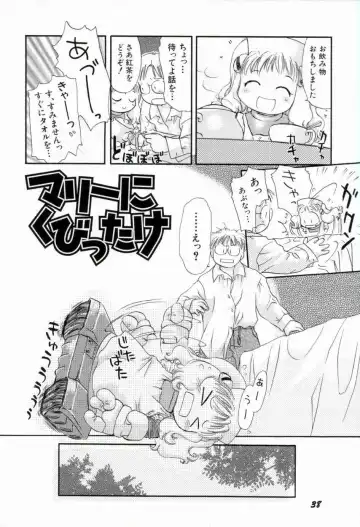 [Yamano Konzaburo] Shoujo Miman Fhentai - Page 41