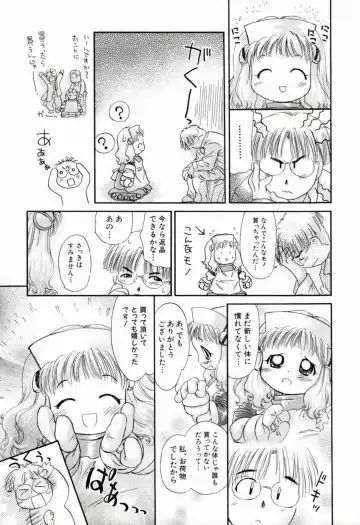 [Yamano Konzaburo] Shoujo Miman Fhentai - Page 42