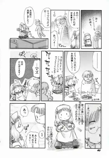 [Yamano Konzaburo] Shoujo Miman Fhentai - Page 43