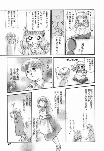 [Yamano Konzaburo] Shoujo Miman Fhentai - Page 44