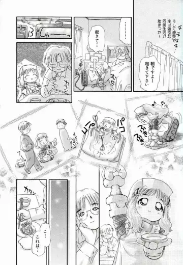 [Yamano Konzaburo] Shoujo Miman Fhentai - Page 45