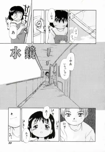 [Yamano Konzaburo] Shoujo Miman Fhentai - Page 56