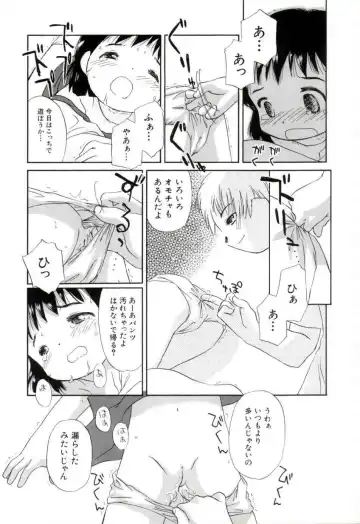 [Yamano Konzaburo] Shoujo Miman Fhentai - Page 60