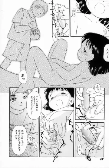 [Yamano Konzaburo] Shoujo Miman Fhentai - Page 65