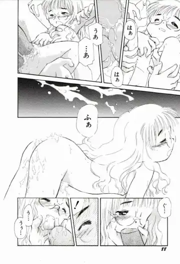 [Yamano Konzaburo] Shoujo Miman Fhentai - Page 91