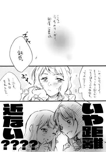 [Santouka] Uchi no Donkan!! Joretsu Ichii Fhentai - Page 4