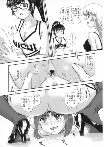 [Dulce-q] Futanari nanode Gakkou Seikatsu ga Fuan desu 6 Fhentai - Page 21