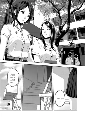 [Xter] My Sister...3 繁體中文化 Fhentai - Page 2