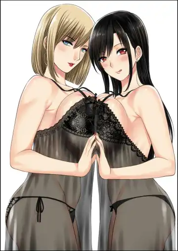 [Xter] My Sister...3 繁體中文化 Fhentai - Page 68