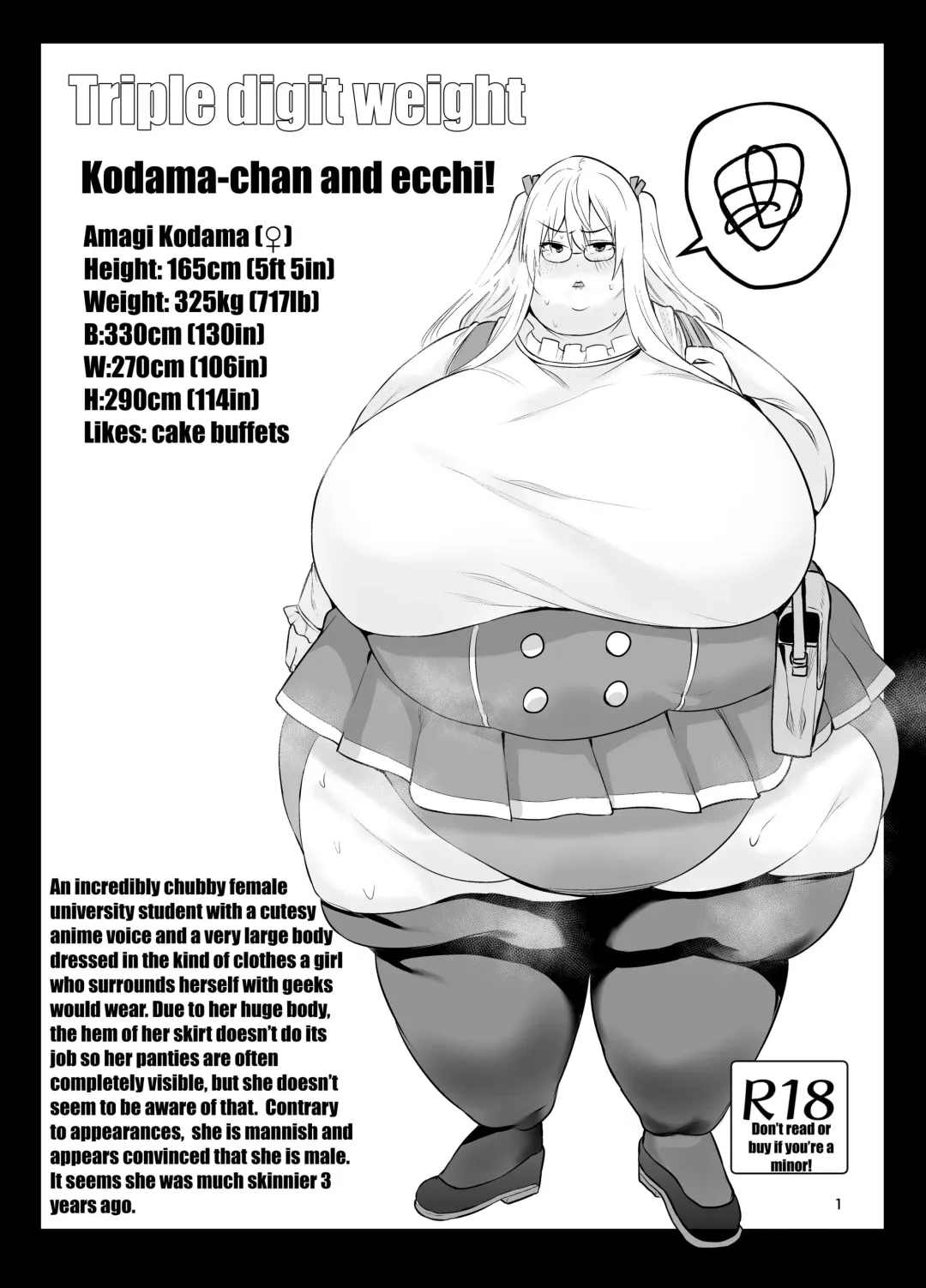 [Cup-chan] Triple digit weight Kodama-chan and H! Fhentai.net - Page 1