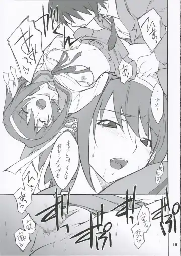 [Hozumi Takashi] Mousou Desho Desho? Fhentai - Page 18