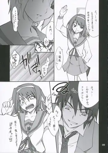 [Hozumi Takashi] Mousou Desho Desho? Fhentai - Page 8