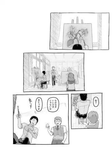 Cyberia Maniacs Chikan Ryoujoku Paradise Vol. 11 Fhentai - Page 150