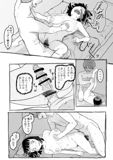 Cyberia Maniacs Chikan Ryoujoku Paradise Vol. 11 Fhentai - Page 163