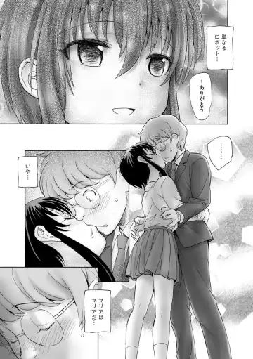 Cyberia Maniacs Chikan Ryoujoku Paradise Vol. 11 Fhentai - Page 65