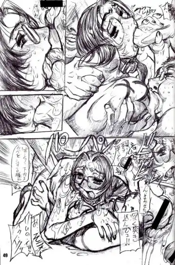 [N.o. Chachamaru] Kanro Fhentai.net - Page 48