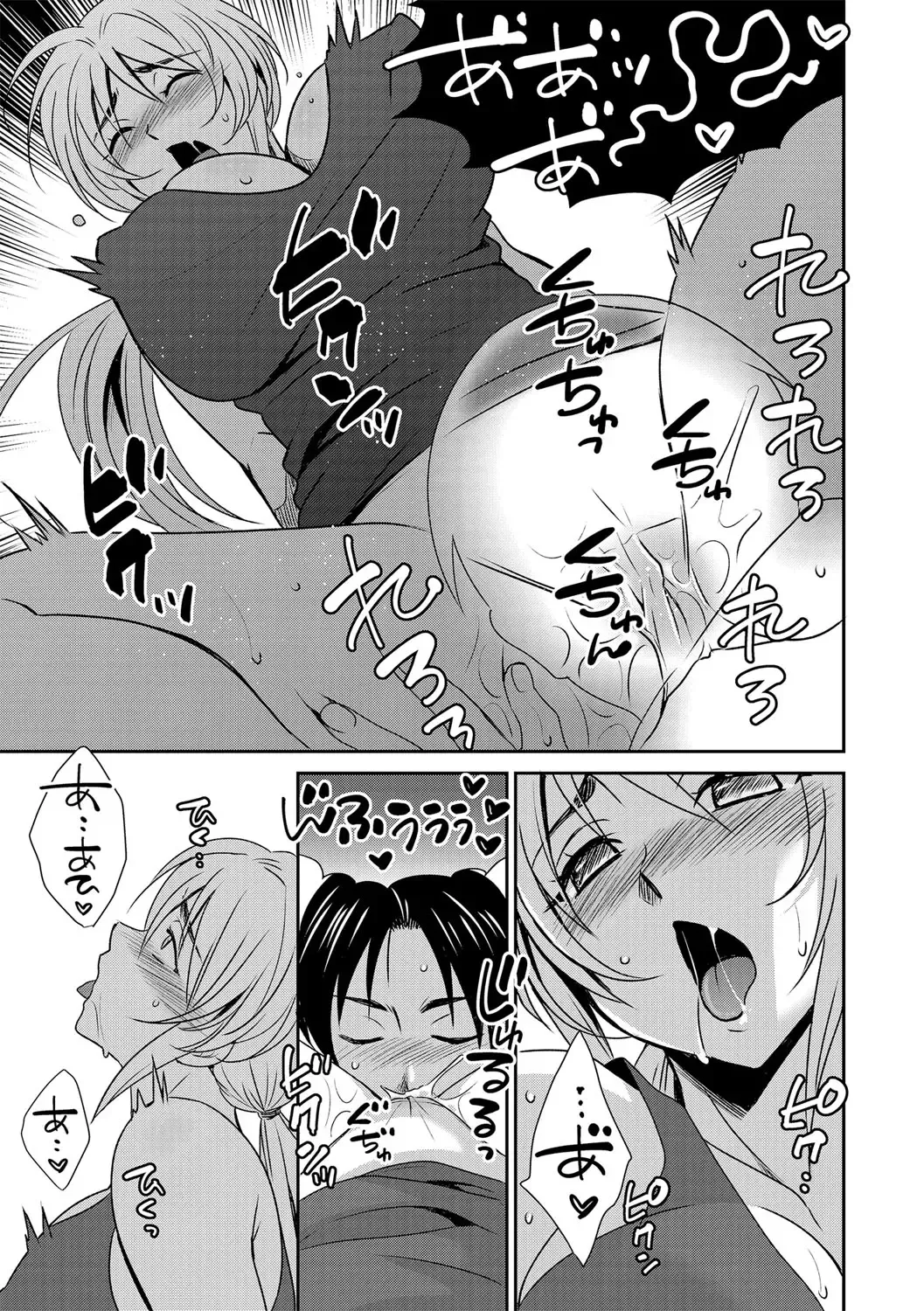 G-Edge Vol. 024 Fhentai - Page 136