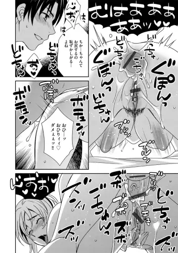 G-Edge Vol. 024 Fhentai - Page 141