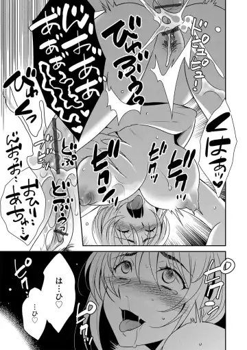 G-Edge Vol. 024 Fhentai - Page 144