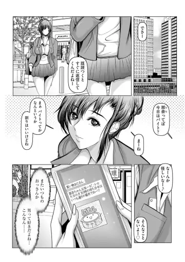 G-Edge Vol. 024 Fhentai - Page 150