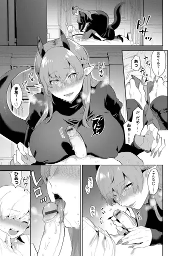 G-Edge Vol. 024 Fhentai - Page 16