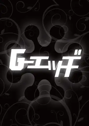 G-Edge Vol. 024 Fhentai - Page 191