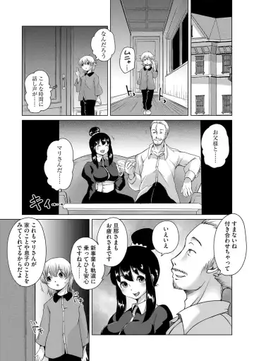G-Edge Vol. 024 Fhentai - Page 32