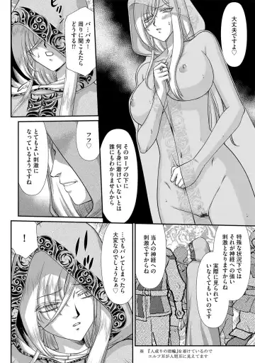 G-Edge Vol. 024 Fhentai - Page 83