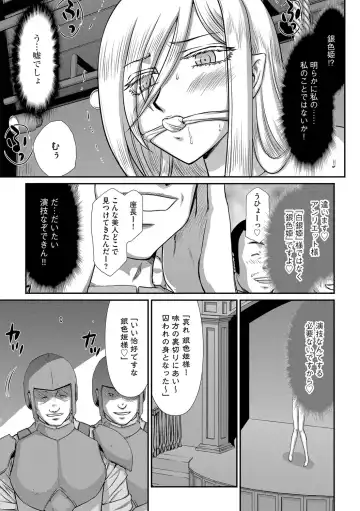 G-Edge Vol. 024 Fhentai - Page 90