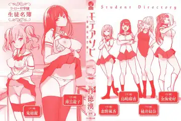 [Haitokukan] Hypnosis Quest Tokubetsu-hen | 催眠探索 特别篇 Fhentai - Page 11