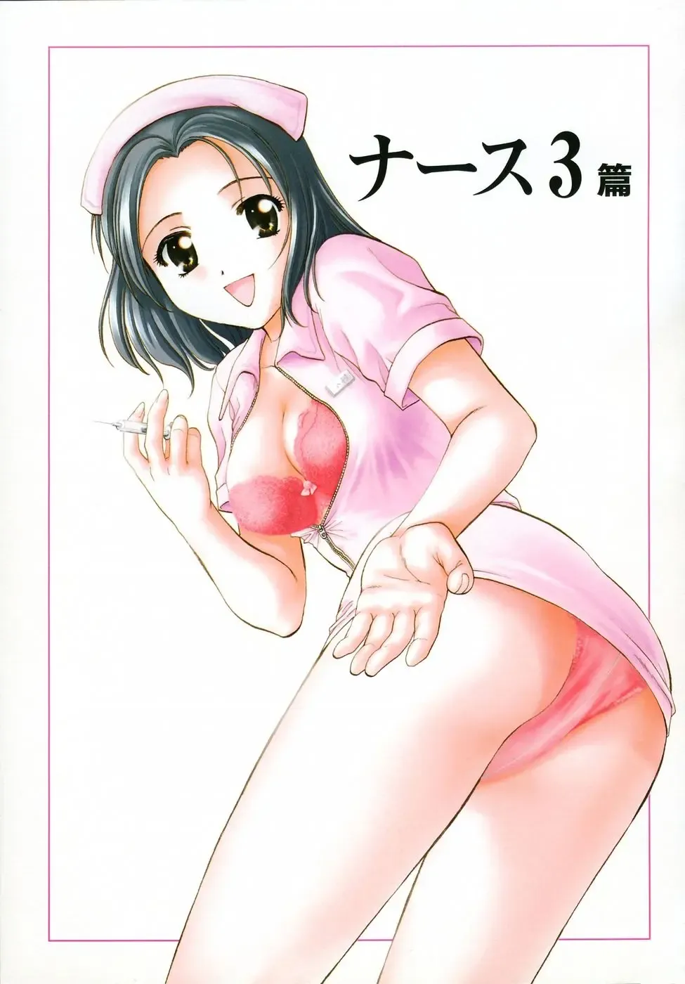 [Nagano Akane] Petit Link 2 Fhentai - Page 36