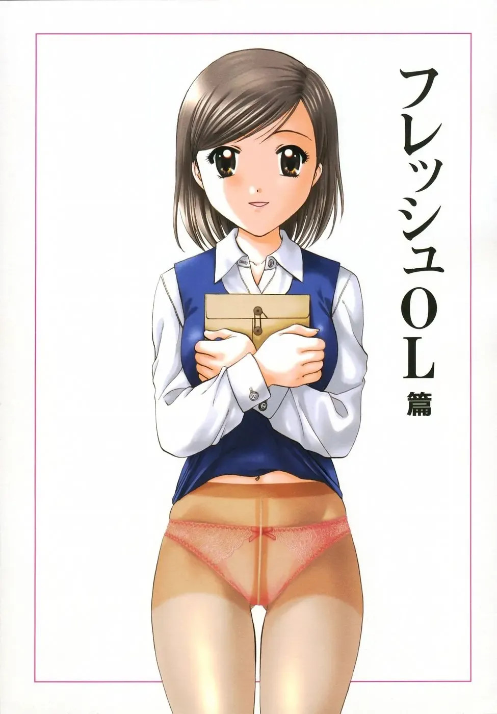 [Nagano Akane] Petit Link 2 Fhentai - Page 66