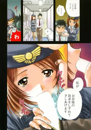 [Nagano Akane] Petit Link 2 Fhentai - Page 83