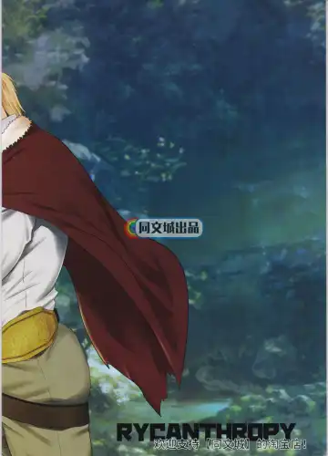 [Mizuki Gai] HORROR ANABOLIC Fhentai - Page 2